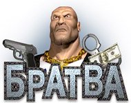 Игровой автомат Bratva (Братва) онлайн Игровой автомат Bratva (Братва)