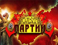 Игровой автомат Zoloto Partii (Золото партии) онлайн Игровой автомат Zoloto Partii (Золото партии)